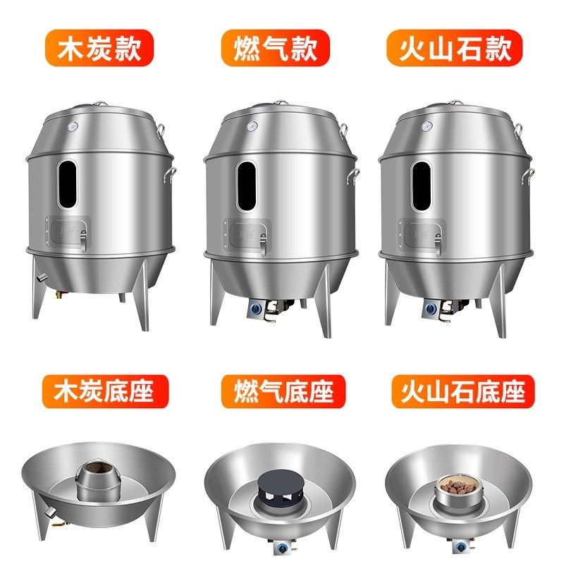木炭燃气烤鸭炉商用烧烤炉烧腊炉烧鸡炉吊T炉烤鸡炉烧鹅炉