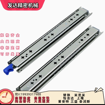 工业滑轨重载型IDB32/IDBs33-304.8/ 355.6/工业滑轨 76宽三段