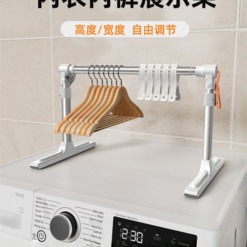 内衣桌面陈列展示架内裤挂架子迷你落地I儿童婴儿专用小型晾晒衣