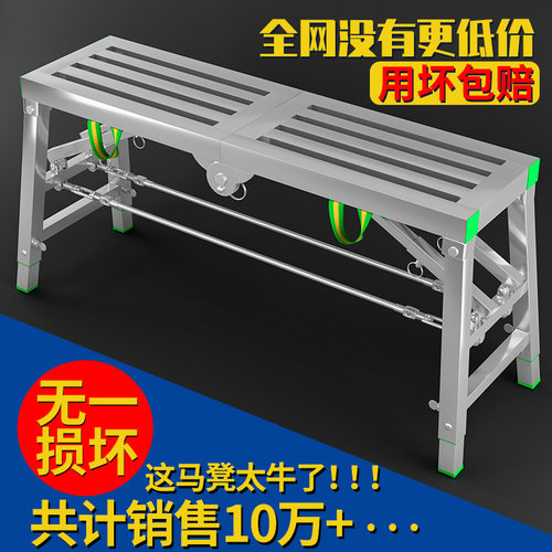 马凳折叠升降加厚特厚刮腻子室内C装修马镫工程梯脚手架便携平台