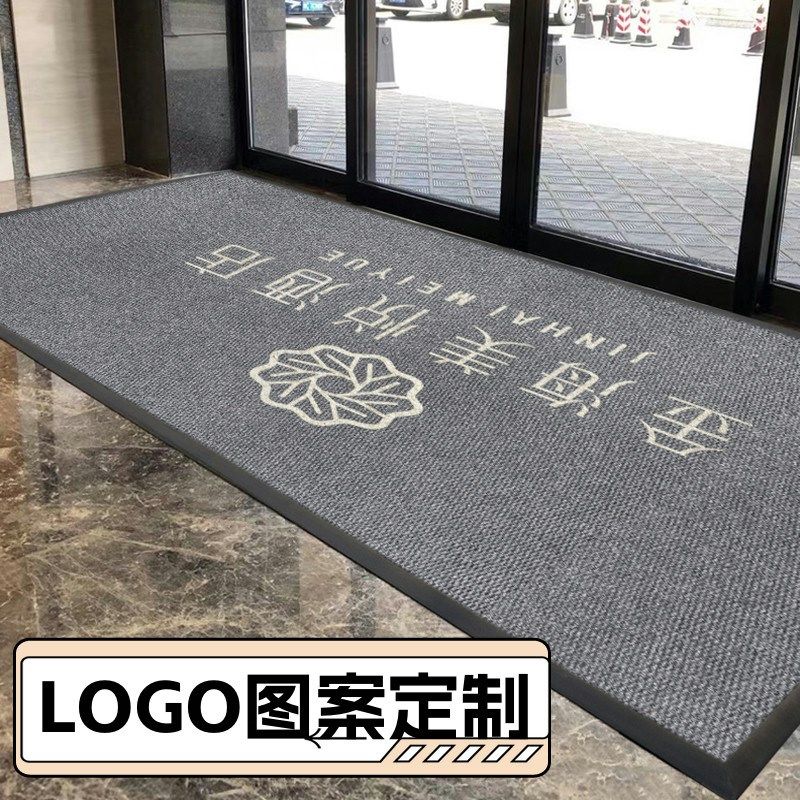 LOGO图案印字定制公司酒店门z口脚垫迎宾商用电梯地毯进门防滑门