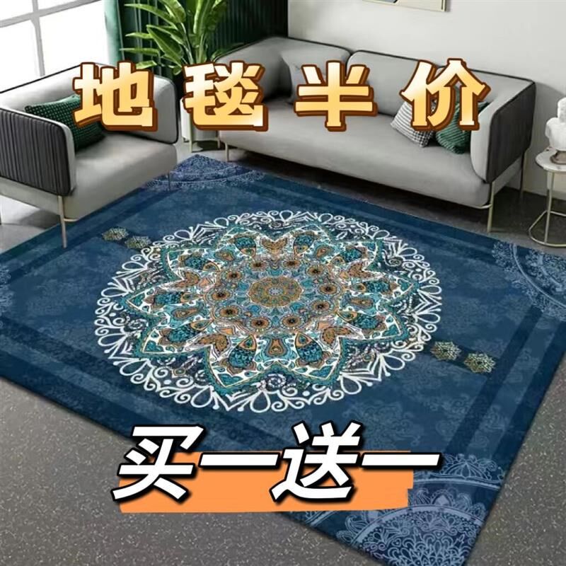 新疆西藏包邮地毯客厅大面积卧室床边毯I地垫简约现代茶几垫满铺