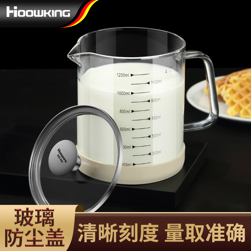 量杯带刻度大容量烘焙计量玻璃杯可微波炉加热儿童早餐杯打蛋杯子