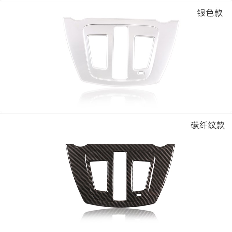 适用于11-17款宝马5系7系天窗开关装饰框520li530li730li内饰改装