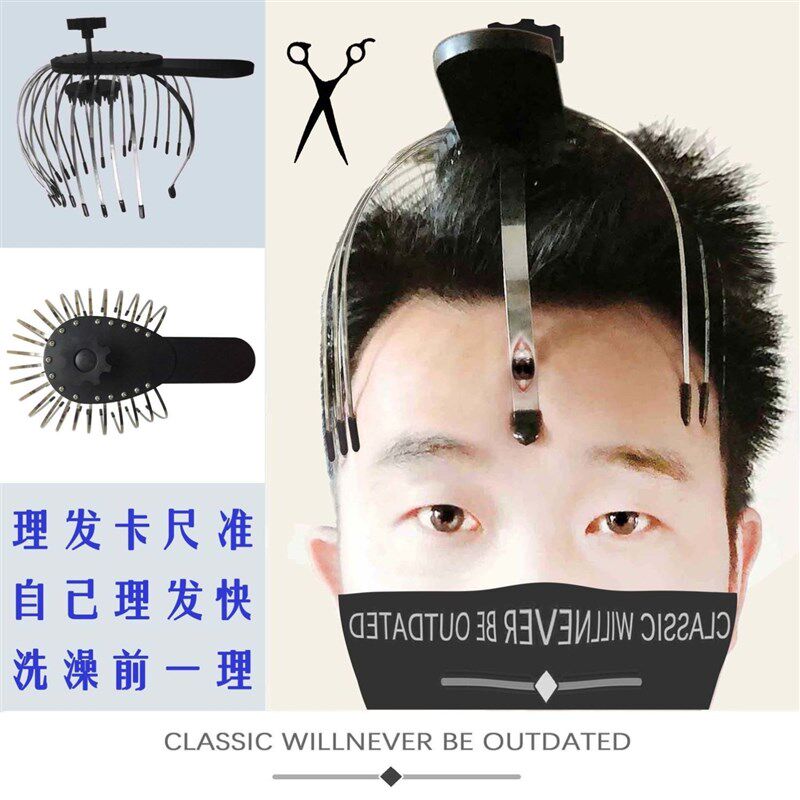 剪头辅助神器自己剪头限位梳鬓角男士自助理发工具发型模型模具头