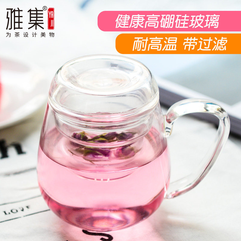 雅集漫猫杯玻璃杯加厚带盖过滤水杯子花茶杯透明耐热玻璃杯泡茶杯