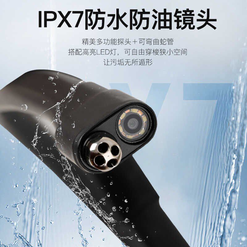 汽车空调免拆可视清洗枪蒸发箱清洗设备内窥镜清洁剂套装全套工具