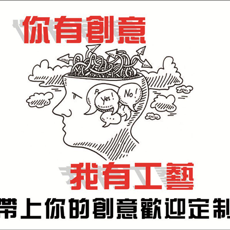 定制港式创意水牌汽车内饰摆件新手上路注意车距饰品亚克力指示牌
