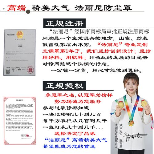 专用华凌小冰棒半圆空调罩前方后圆防尘套方形空调馕2p3匹N8HA1II