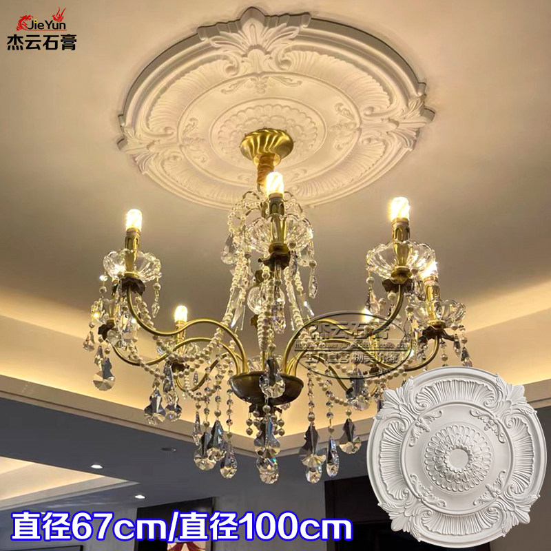 灯盘石膏法式客餐厅线条雕花壁花卧室欧式网红吊顶灯吸顶圆盘造型