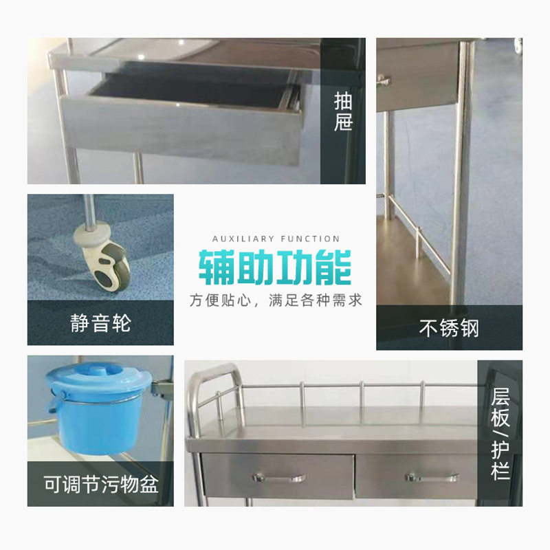 多种功能小推车养老院美容院工具车二层三层手术小推车