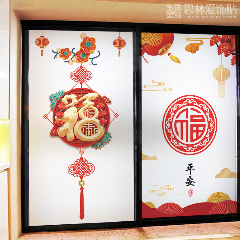玻璃贴纸透光不透明磨砂外面看不玻璃膜/贴