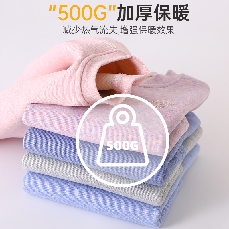 儿童保暖内衣套装双层加厚男童女童德绒秋衣卫生裤宝宝加绒两件式