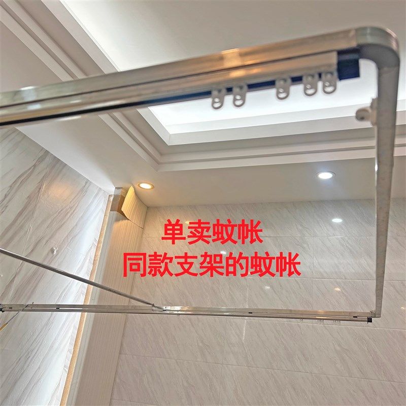 旧款双顶导轨蚊帐单卖方帐绑绳轨挂轮加密家用老款式帐纱1.21.5