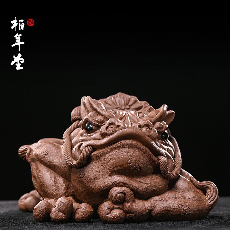 柏年堂 紫砂雕塑茶宠摆件 吉柏年 精品手工 金木水火土 五行金蟾