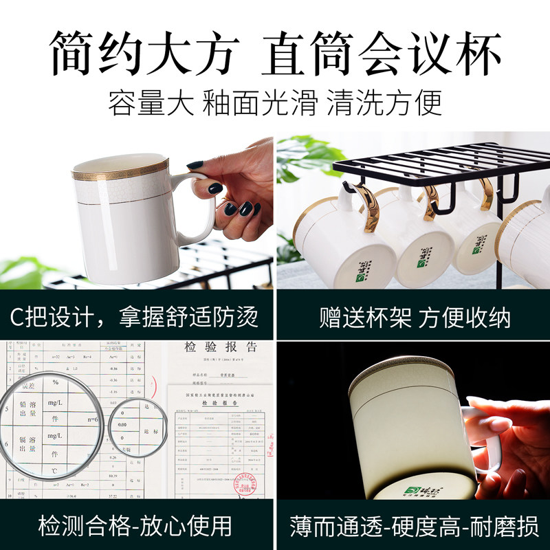 6个茶杯家用杯子杯架套装水杯咖啡杯待客骨瓷马克杯会议杯办公杯