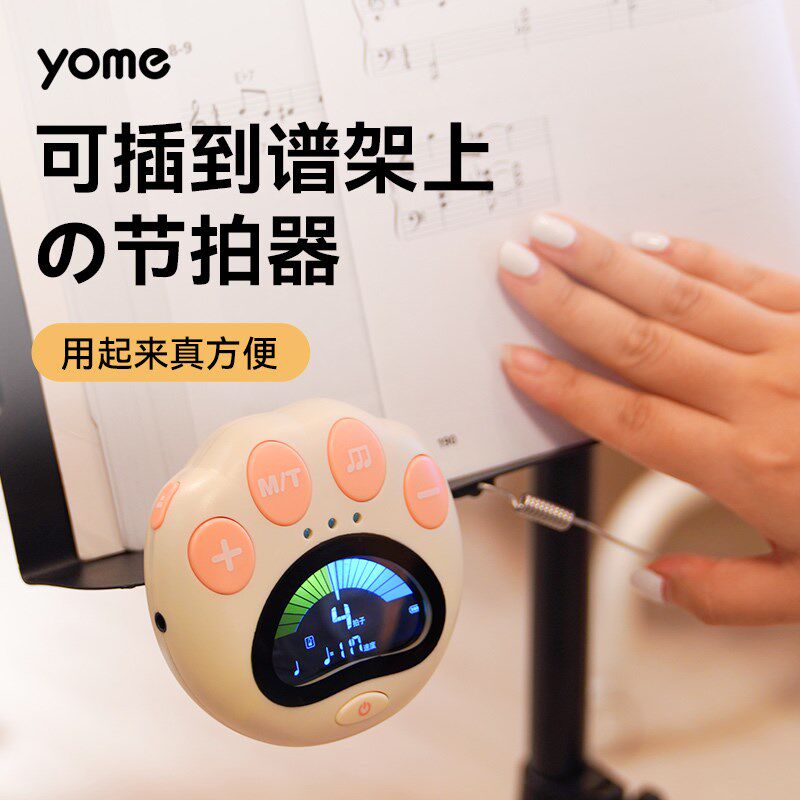 电子节拍器钢琴专用儿童古筝吉他通用音乐节奏器二胡小提琴琵琶