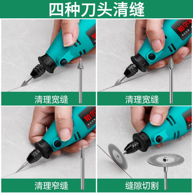 美缝剂施工专用工具电动清缝机全套地板瓷砖清理开槽打磨神器家用