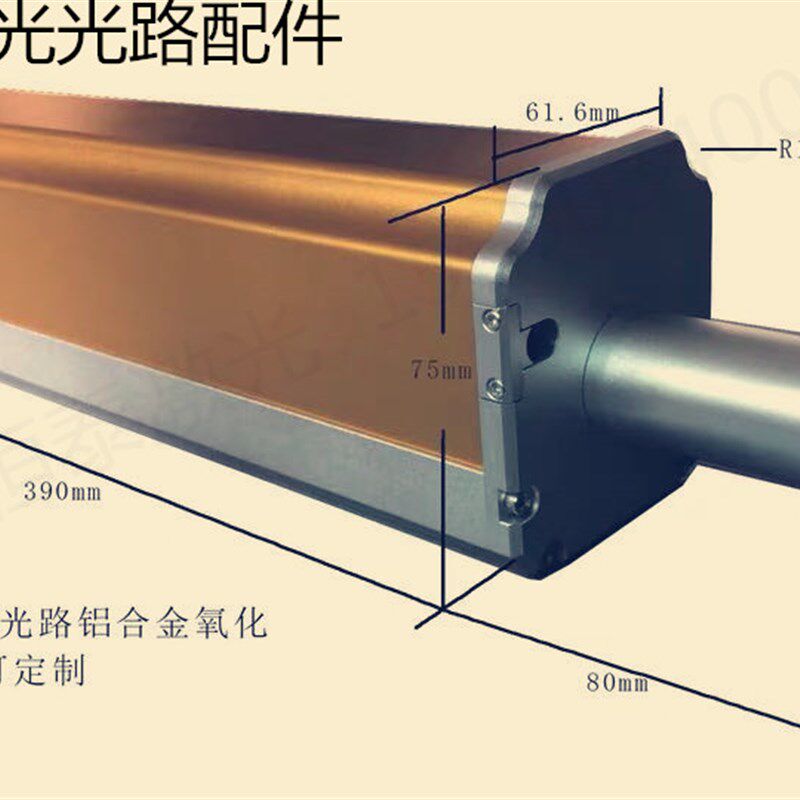 激光打标机配件光纤光路底座铝合金支架创鑫锐科激光发生器固定架