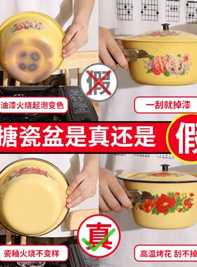 老式搪瓷猪油盆汤碗耐热带盖子大盆怀旧大号小号容量家用搪瓷碗