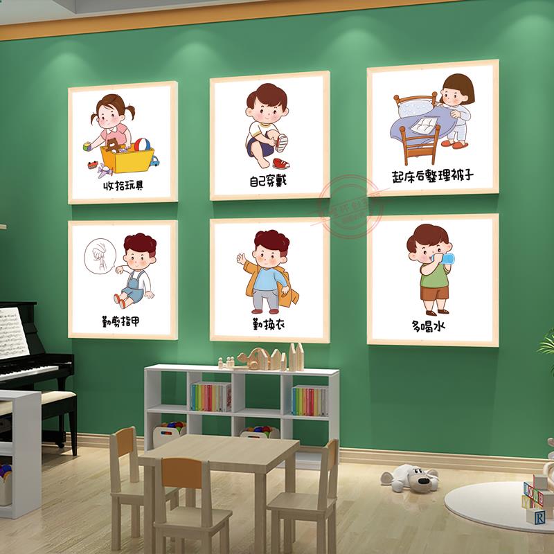 幼儿园托管班行为好习惯养成自理能力培养教室楼梯装饰画立体墙贴