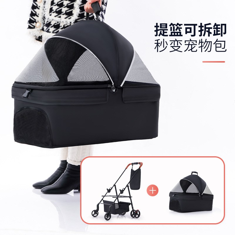 可分离式宠物推车 全罩式移动狗窝多功能可折叠婴儿推车