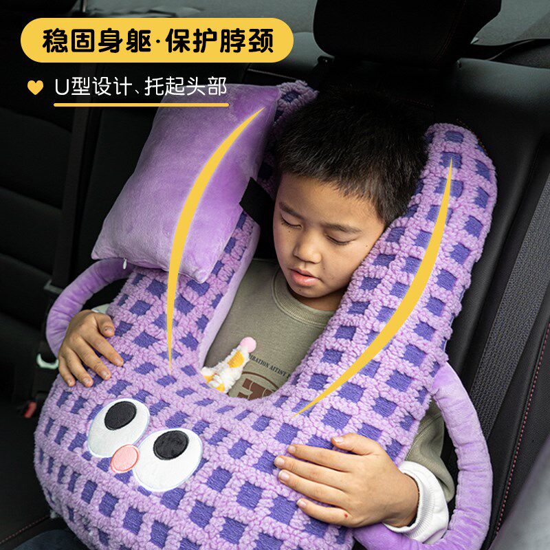 儿童抱枕汽车长途坐车睡觉神器车载护颈枕头后排成人孩子车用靠枕