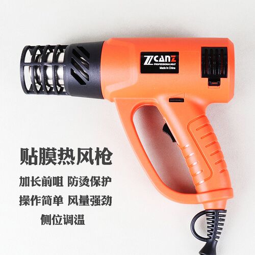 卓能M510/510S烤枪贴膜专用大功率调温防烫热风枪改色膜车衣烤枪