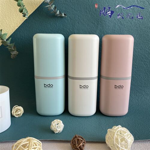 bdo便携牙具筒漱口杯简约旅行牙具盒创意牙缸北欧塑料杯蓝色白粉