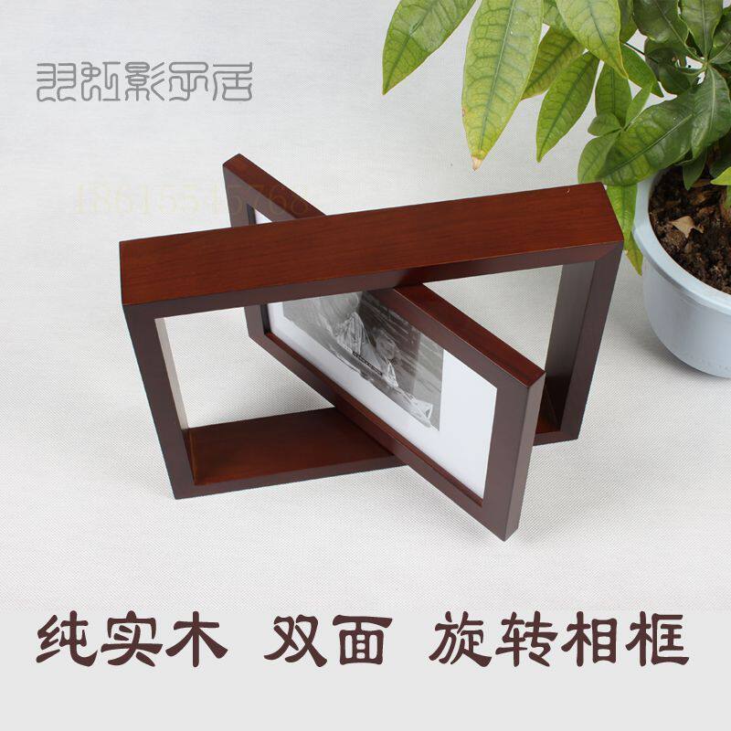 古典9寸大号实木风车旋转双面相框画框相架独特创意两面摆台包邮
