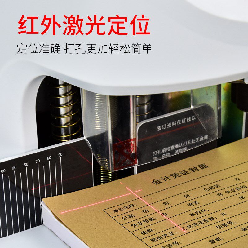 雷盛财务专用凭证装订机CD50激光智能全自动办公会计档案热熔铆管