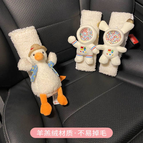 汽车安全带护肩套个性可爱卡通一对装女神卡通柔软加长车用保险带