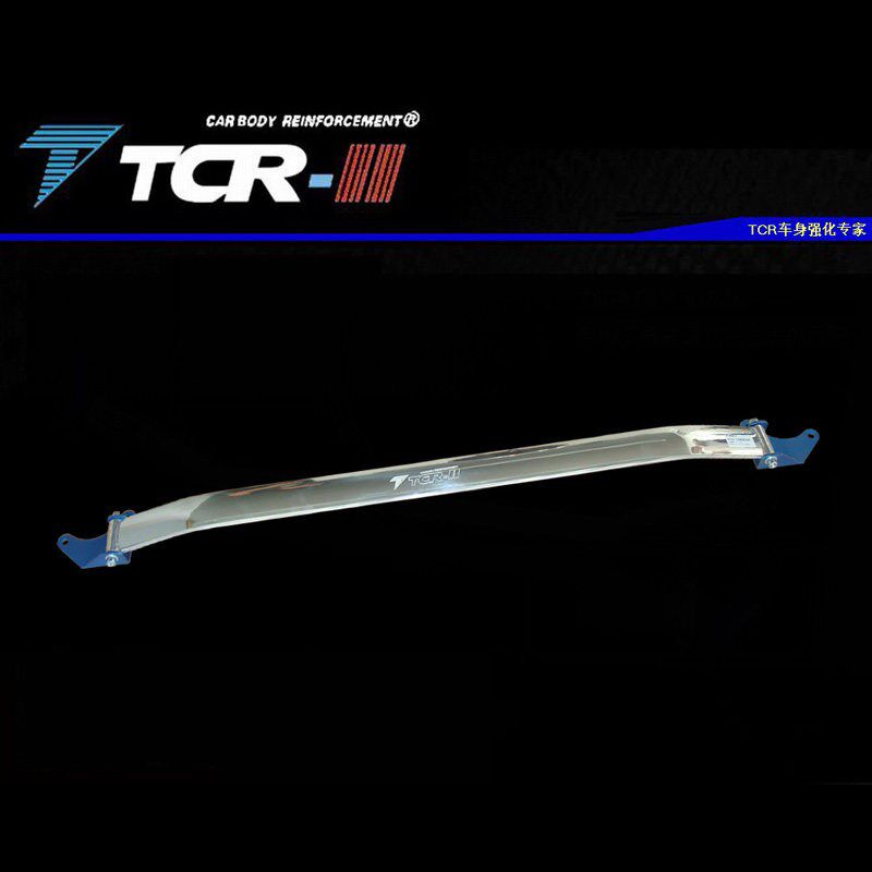 全新TCR平衡杆Nv200 风度A31 前顶吧 井字架 拉杆 后顶吧