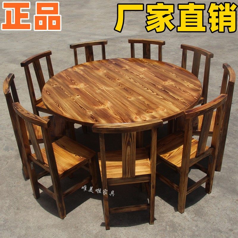 全实木原木饭店圆形桌面酒店食堂大排档商用圆桌饭桌复古餐桌椅子