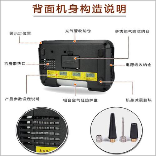 嘉西德0381车载充气泵便携12v汽车用轮胎打气泵数显预设自停加气