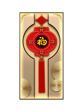 中国结入户玄关装饰画带灯新中式高档走廊过道挂画客厅迎门画福字