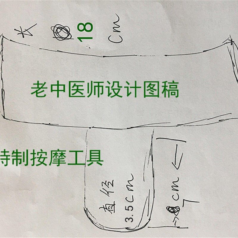 大号粗棍按摩穴位棒高档绿檀木点穴棒按摩腰背部工具点穴坚硬木质