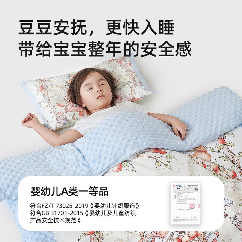 豆豆毯婴儿盖毯宝宝专用小毯子夏天被子空调夏季薄被外出四季通用