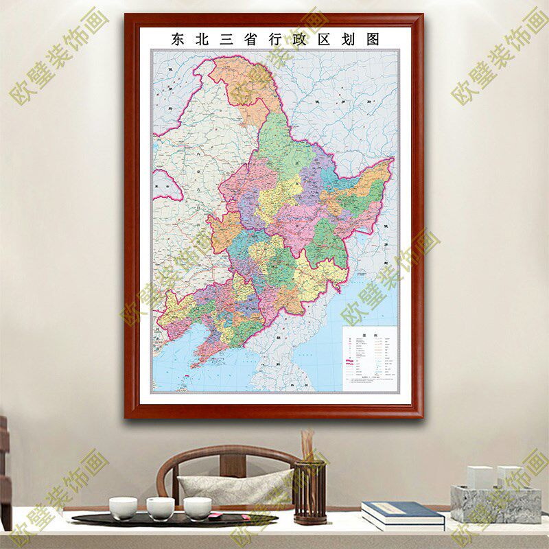 2024定制东三省地图行政图实木带框装裱有框装饰画挂画办公室超大