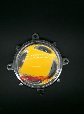 LED投影灯光学聚光大透镜20-100W集成投光灯77mm反光杯固定架