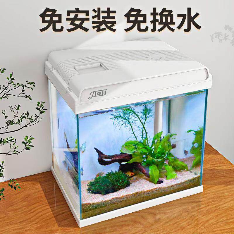森森佳璐超白桌面鱼缸生态鱼缸客厅小型家用金鱼缸免安装可增氧