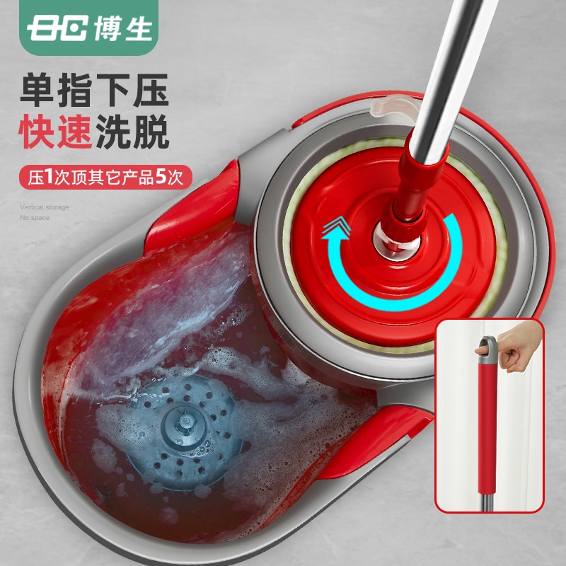 博生懒人拖把杆旋转通用一拖免手洗净家用拖布神器拖把桶2023新款