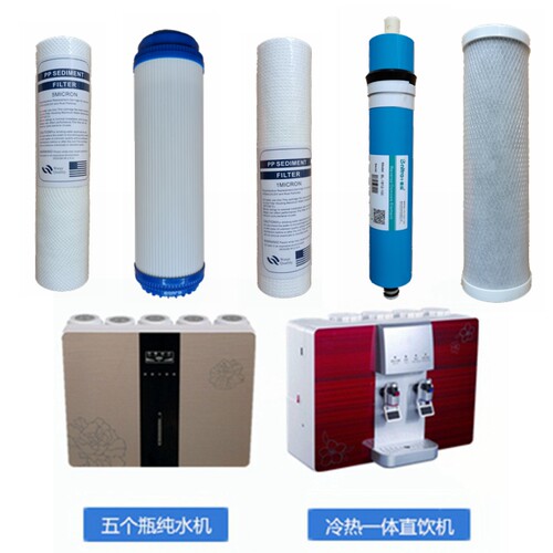 适用于威士顿净水器滤芯家用直饮机反渗透纯水机PP棉活性炭RO膜