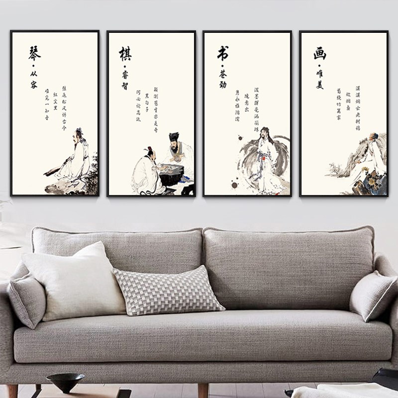 文人古风字画酒店茶楼装饰画客厅琴棋书画新中式墙面书房背景墙画