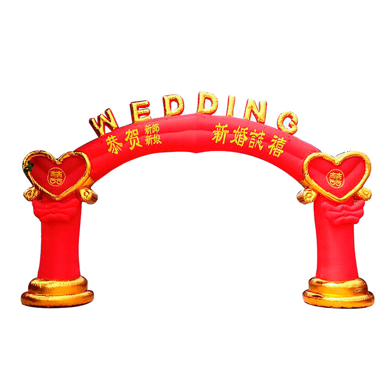 婚庆拱门新款充气拱门彩虹门龙凤门开业拱门6/8/10米守望幸福包邮