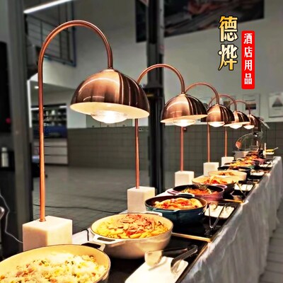 自助餐炸货保温灯大理石底座台式食品加热灯披萨暖食灯明档展示台