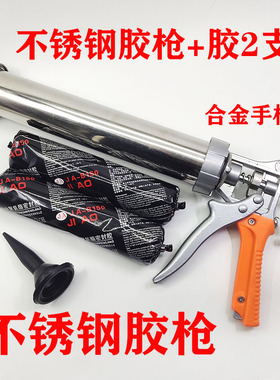 汽车玻璃胶黑色聚氨酯密封胶钣金胶挡风玻璃专用车用防水软包强力