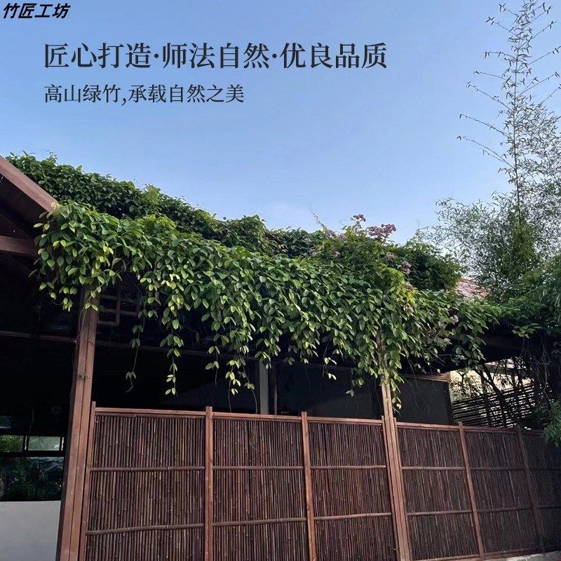 日式庭院碳化竹栅栏围栏竹篱笆花园阳台装饰户外草坪隔断民宿院子