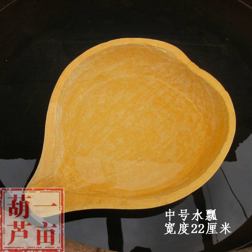 大号瓢子 葫芦水瓢淘水瓢一物一图M米舀面 天然葫芦瓢