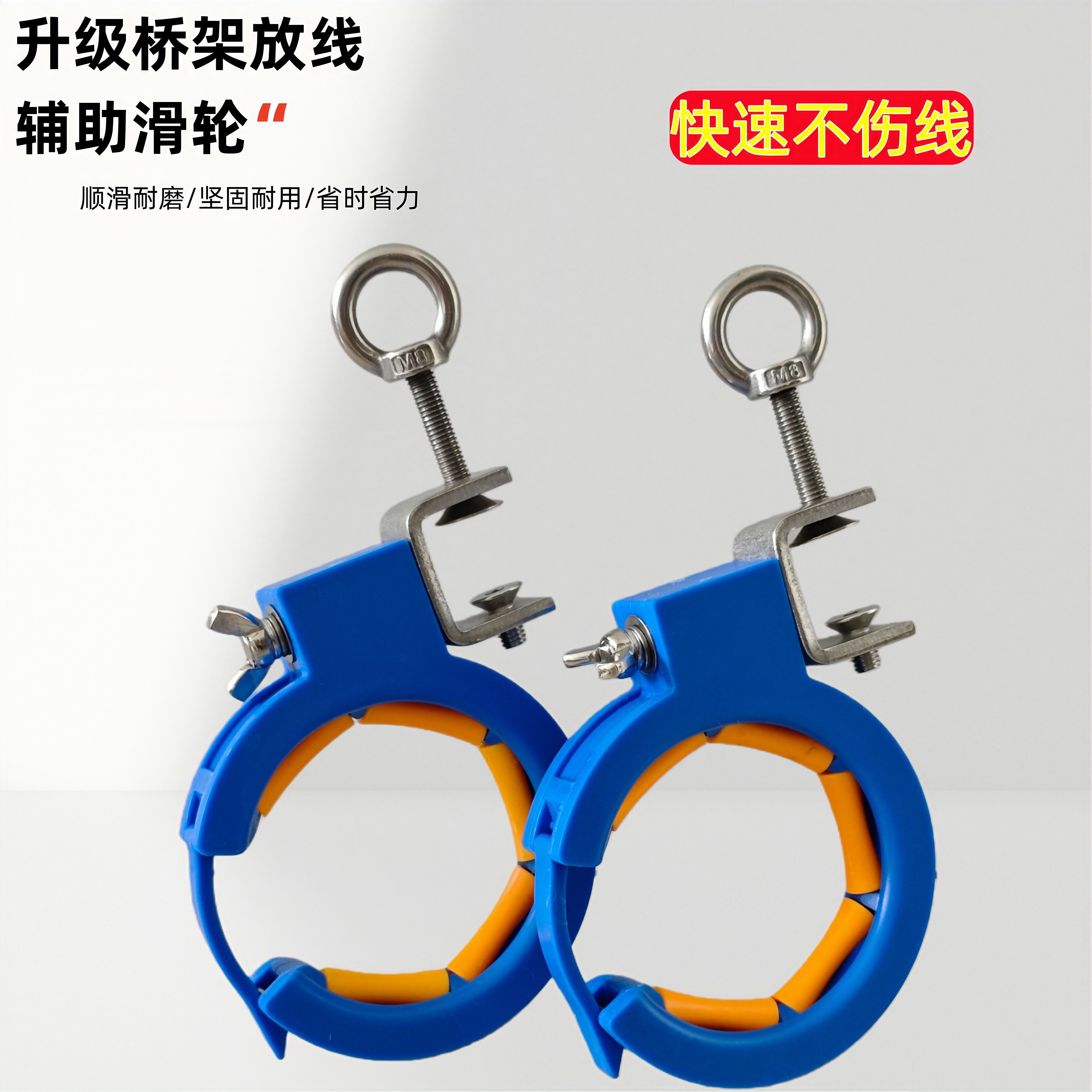 升级款带盖子桥架放线辅助滑轮吊顶综合布线弱电施工辅助拉线神器